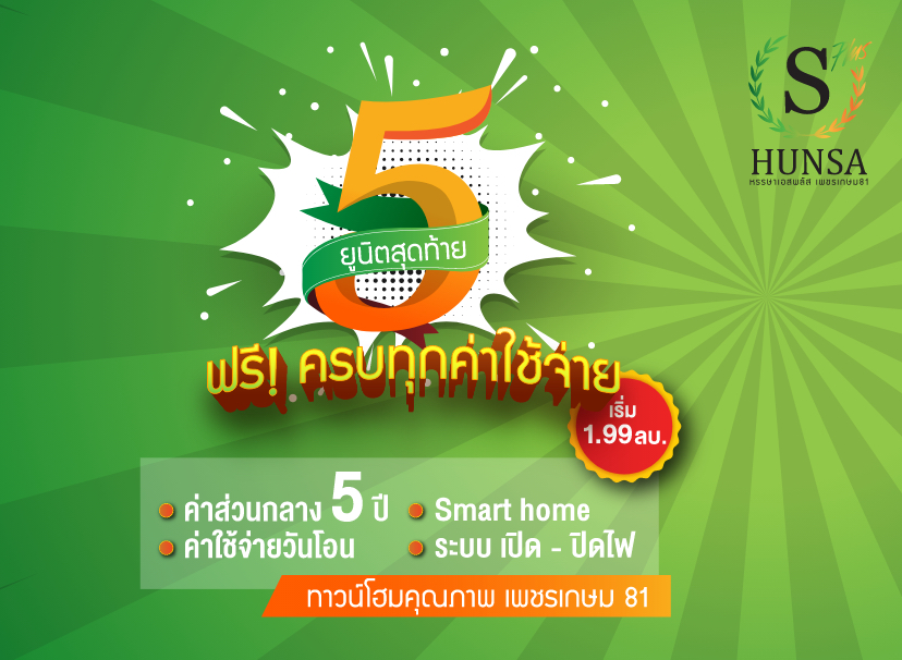 img-mobile-promotion-r4